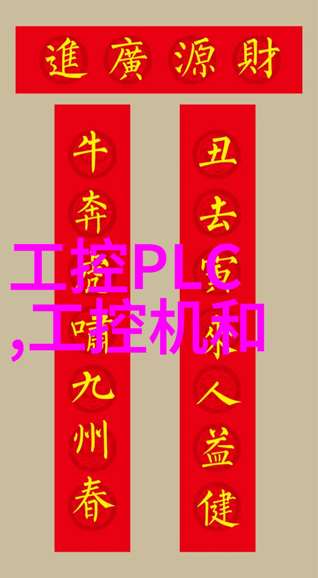 化工分析仪器探索精准的化学世界