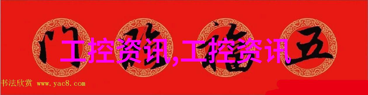 电路超越时空的信号探索