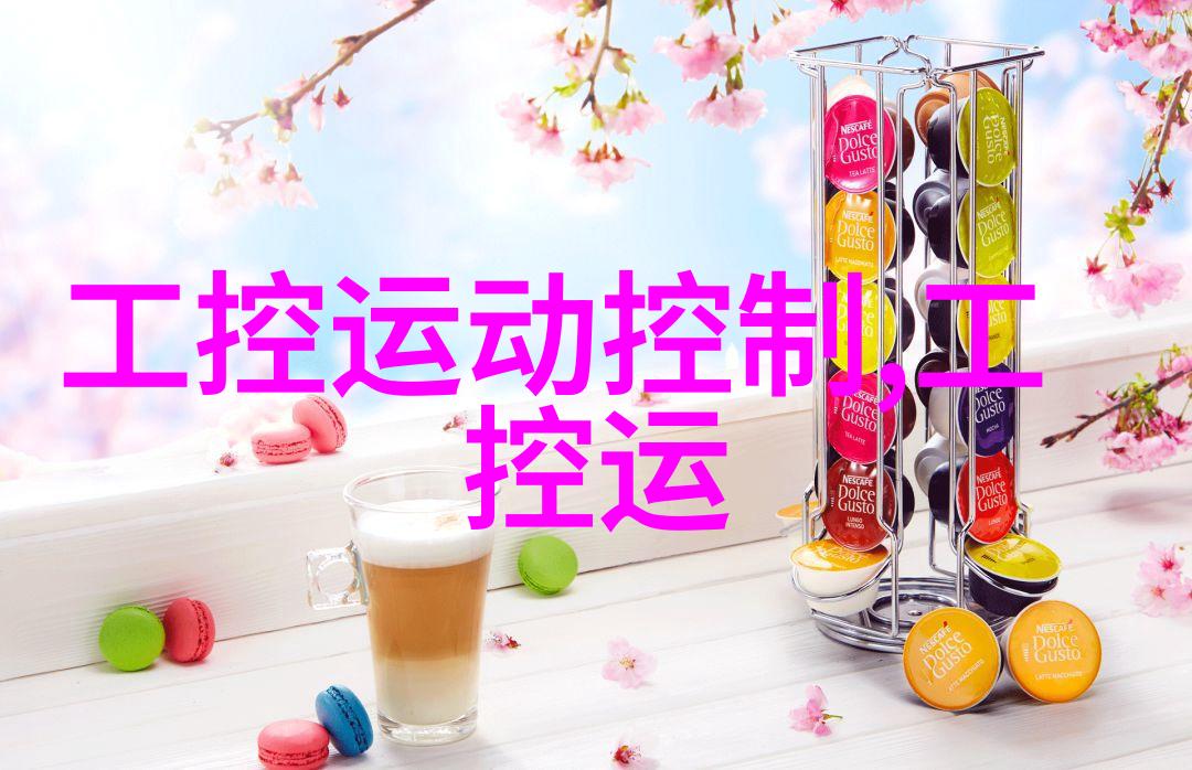 建筑设计-精确构建揭秘施工图的重要性与创作技巧