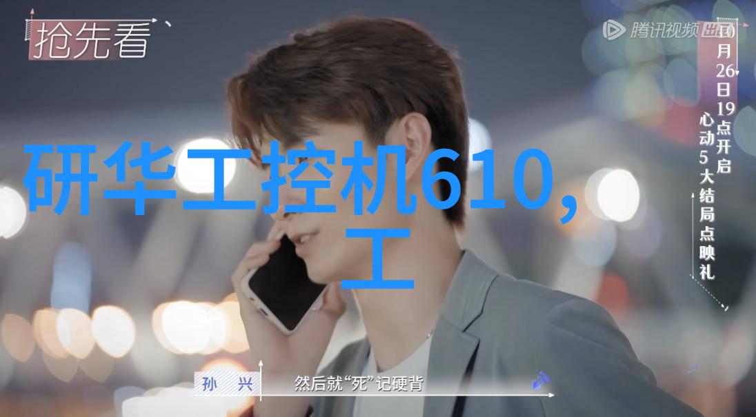 小型废气处理机我是如何在家中安装一台小巧废气处理器的