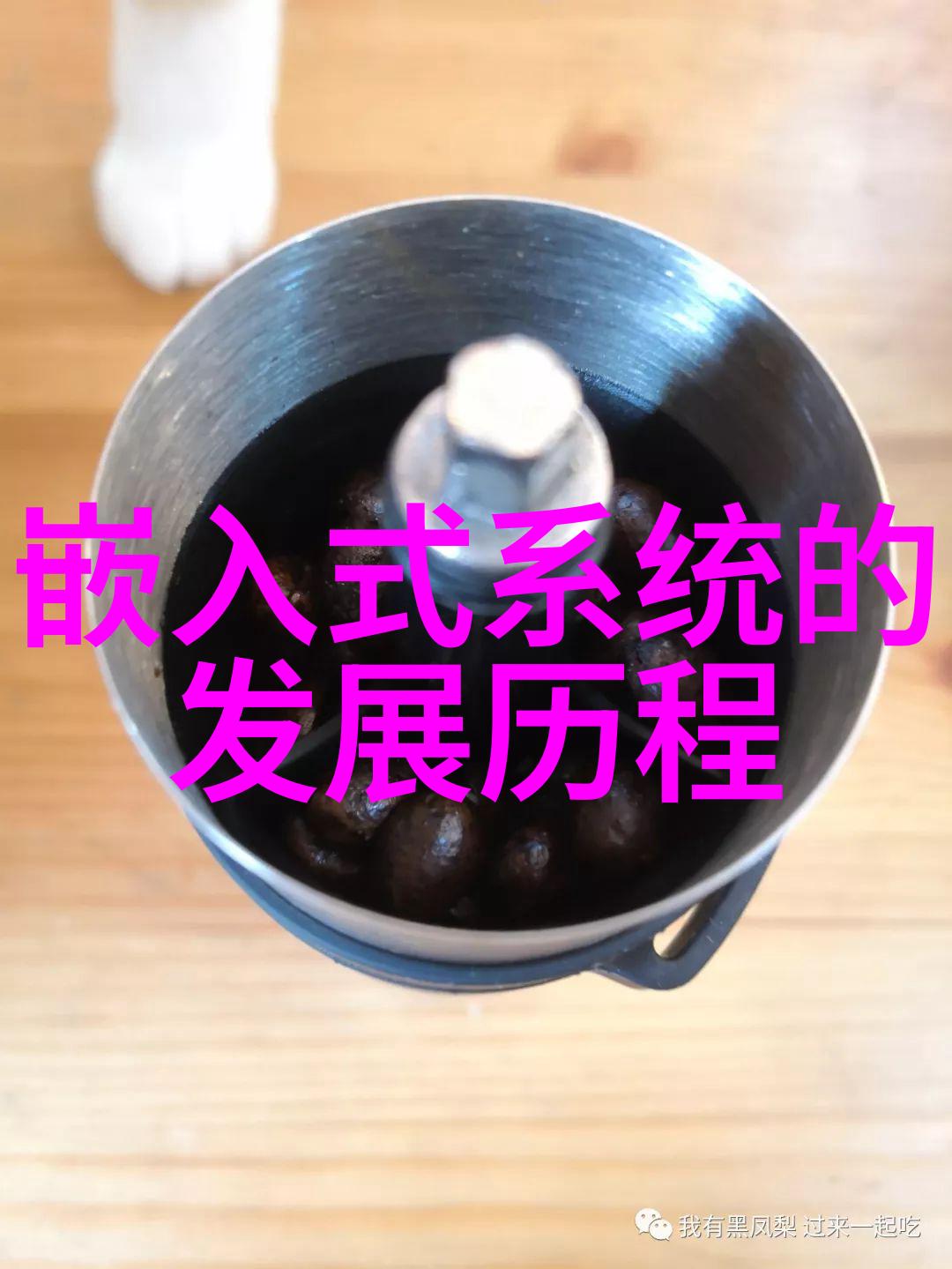 专用的嵌入式系统如何平衡成本与定制化需求