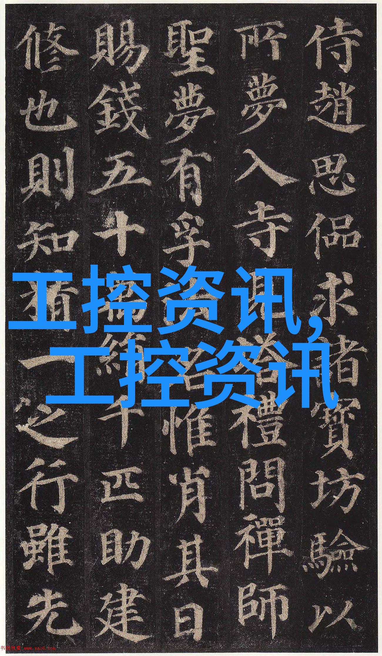 简易污水处理系统绿色环保生活解决方案