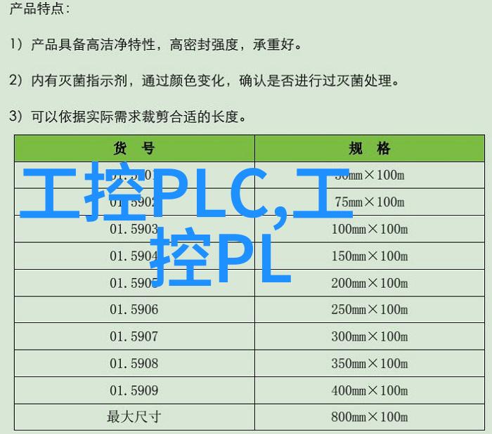 跨越时空的钢铁巨龙桥梁工程的奇迹与挑战
