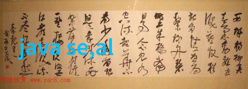 华北工控与Eicon公司的嵌入式派对非嵌入式也来凑热闹