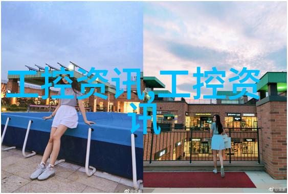 化学链条工业互联的新纪元