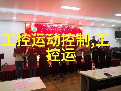 物流中枢探索高效的贮存设备与冷链技术