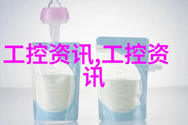 最新资讯聚焦科技行业的新趋势是什么