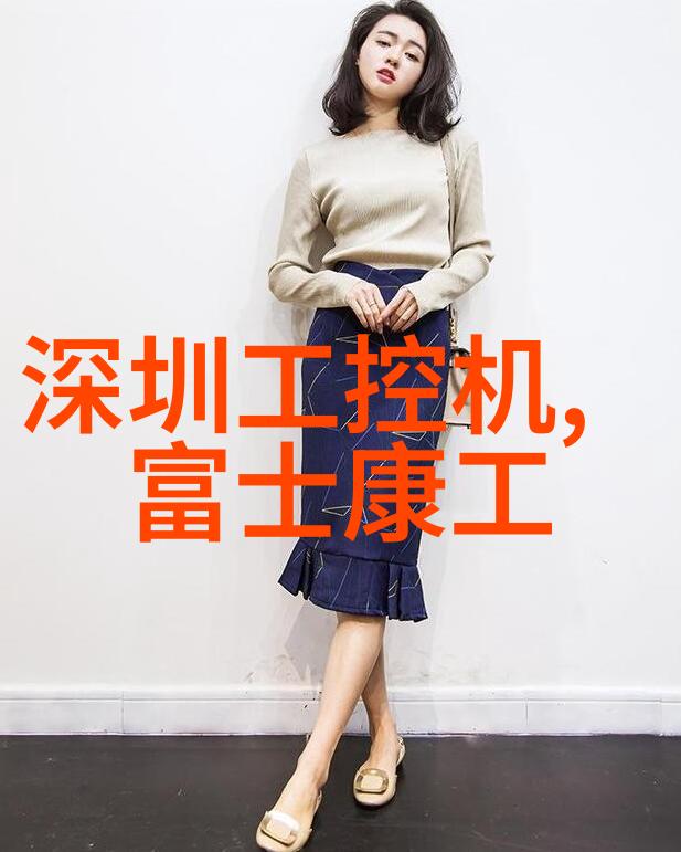 化工装置概述反应器蒸汽发生器与分离设备的协同工作