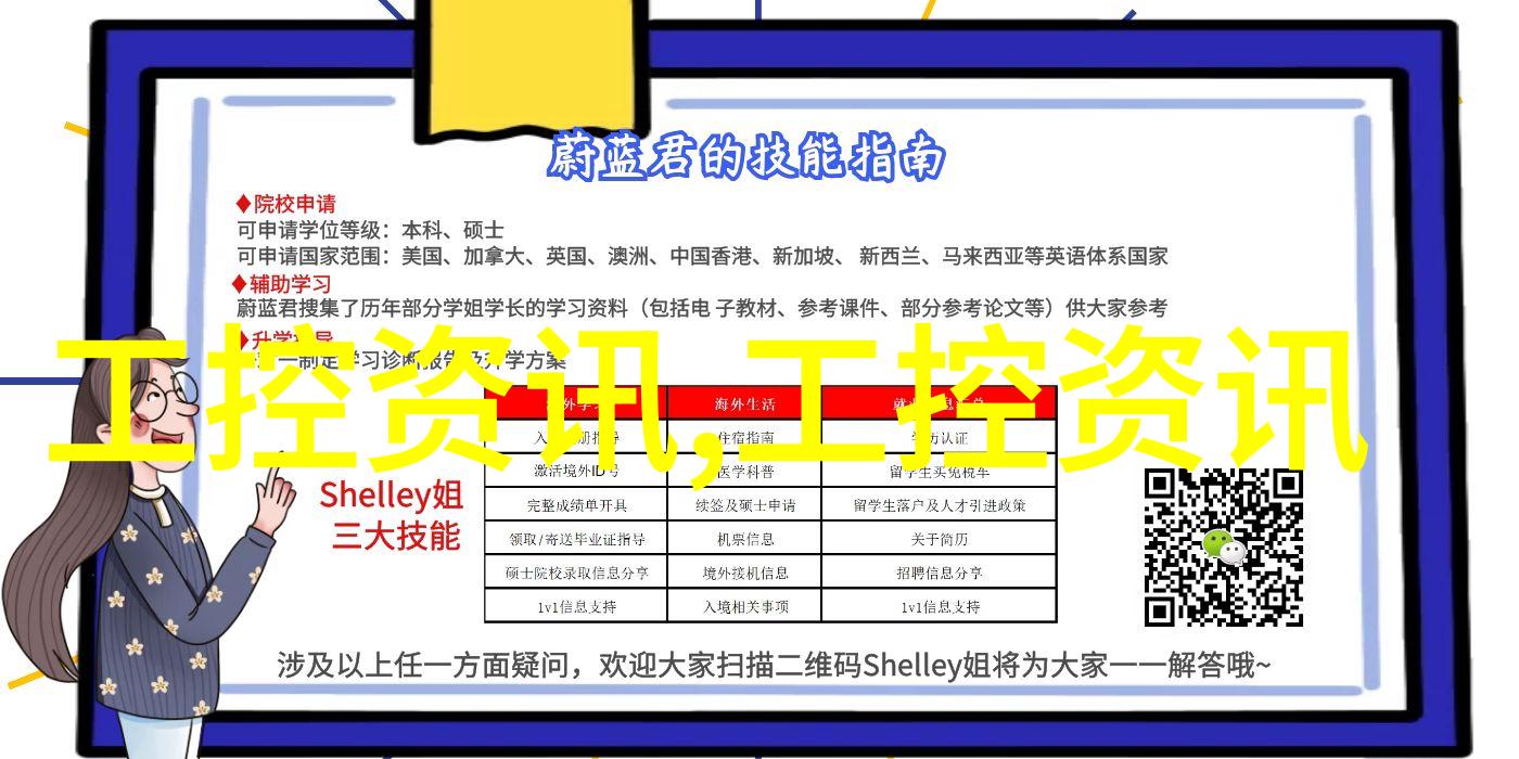重庆实验室高端设备精密仪器分析仪生物技术设备