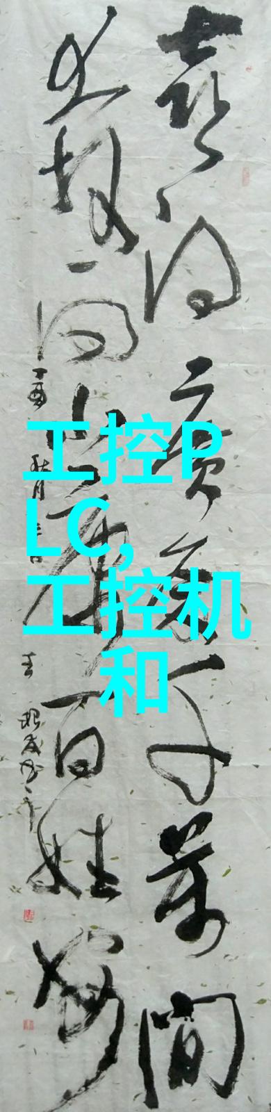 油水分离器内部结构图精密液体处理设备
