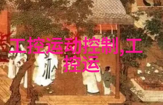 乐豪斯梦想起航移动别墅价格揭秘优缺点全解析