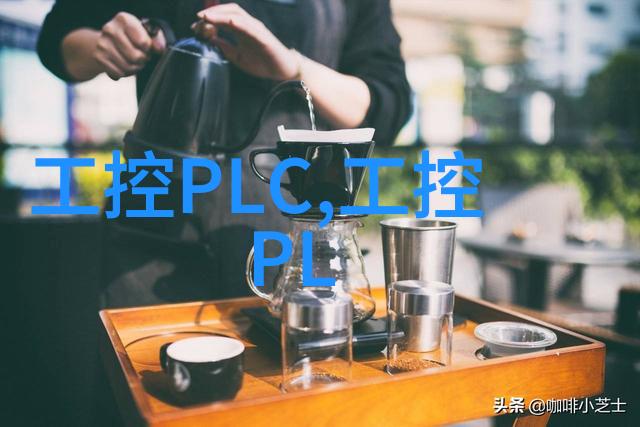 1. 污水处理工程中最大的挑战是什么