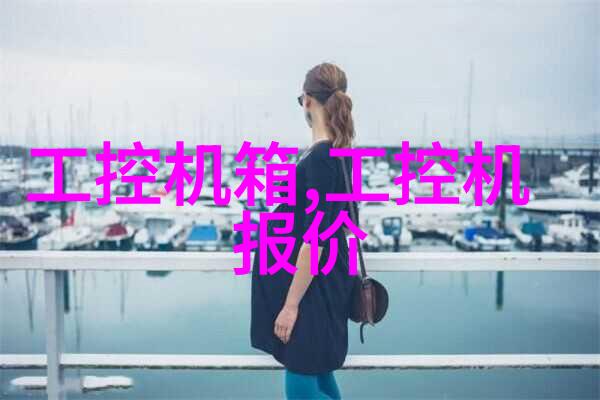 化工废水处理设备我的工业清洁小伙伴