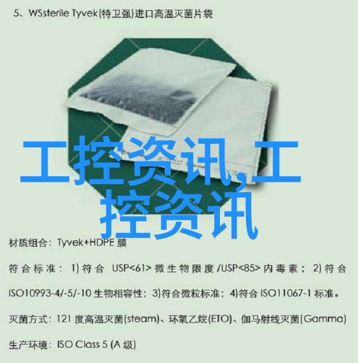 中国工业互联网研究院在智能制造领域有什么创新项目