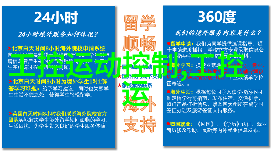 气动调节阀高效能压力控制器