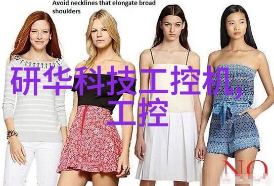 智能监测系统改善藥袋材料製造設備效率与可靠性