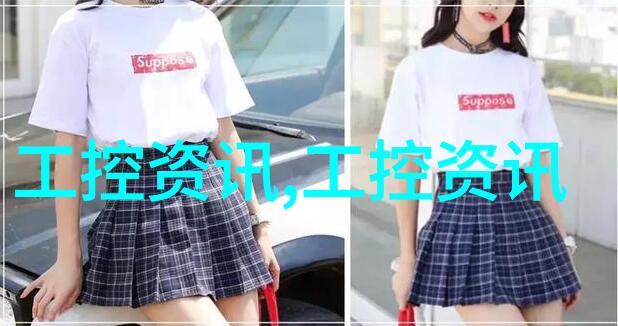 主题我是如何让实验室超纯水设备变得神器一样的