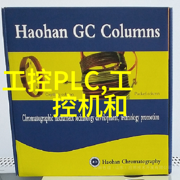 使用管式反应器进行复杂化学合成有什么特别考虑吗