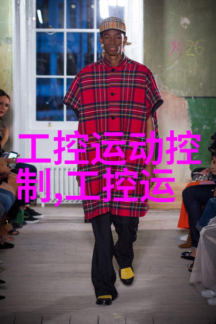 真空冷冻干燥技术在食品工业中的应用