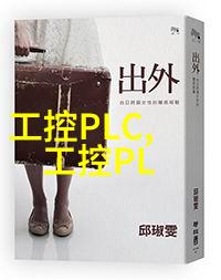 化工机械的专业归属与技术进步的双重驱动