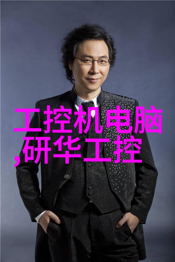 大型离心机生产厂家我是如何遇到一家旋转神器的制造商的