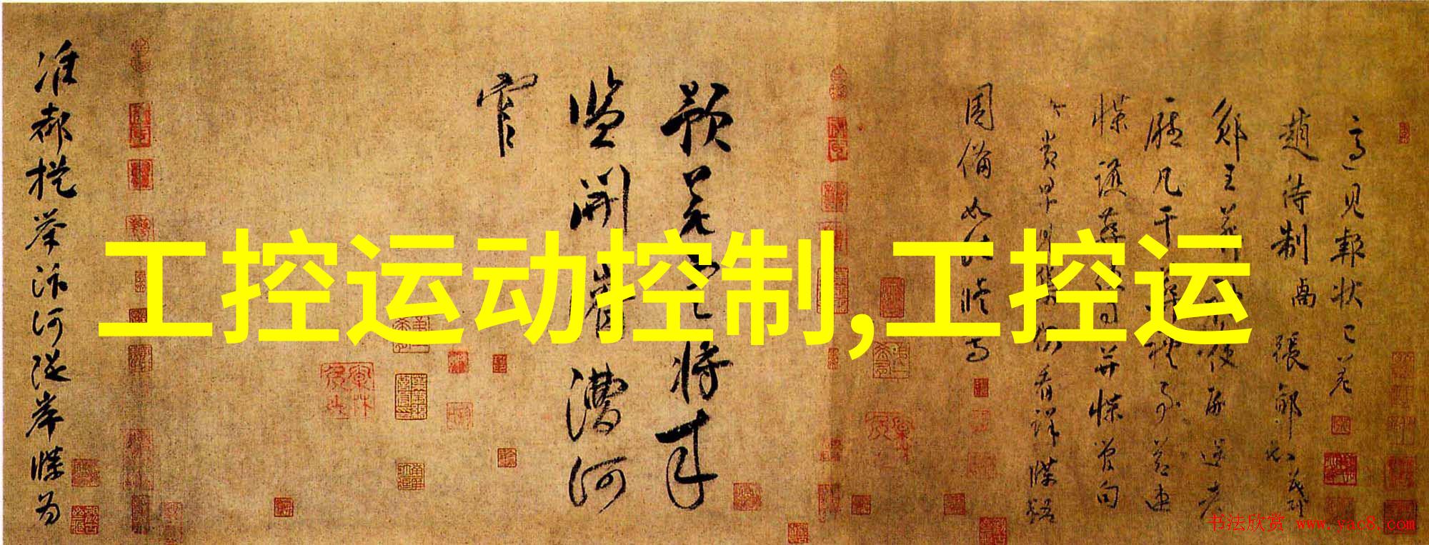 输送设备物料输送系统