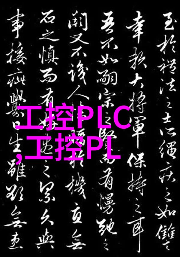 液力耦合器在工业自动化中的应用与发展