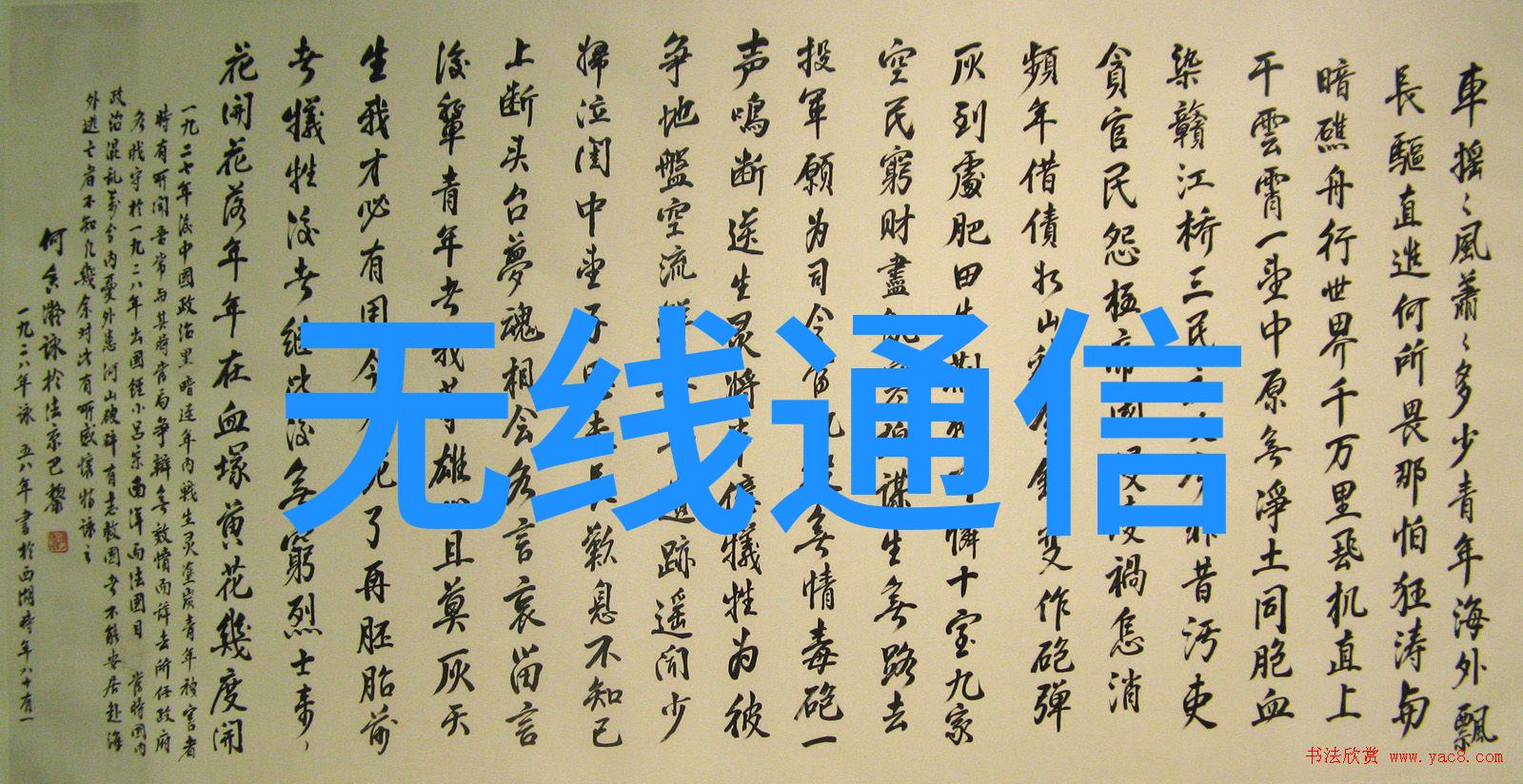 推动绿色发展实施一二三四五类水质标准新要求