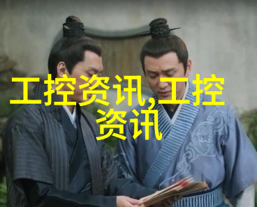 环境保护-高效废气净化处理系统清新未来共创蓝天
