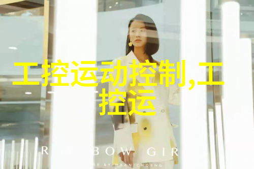 化工其他制剂设备我来告诉你怎么处理那些杂七杂八的化学小玩意儿