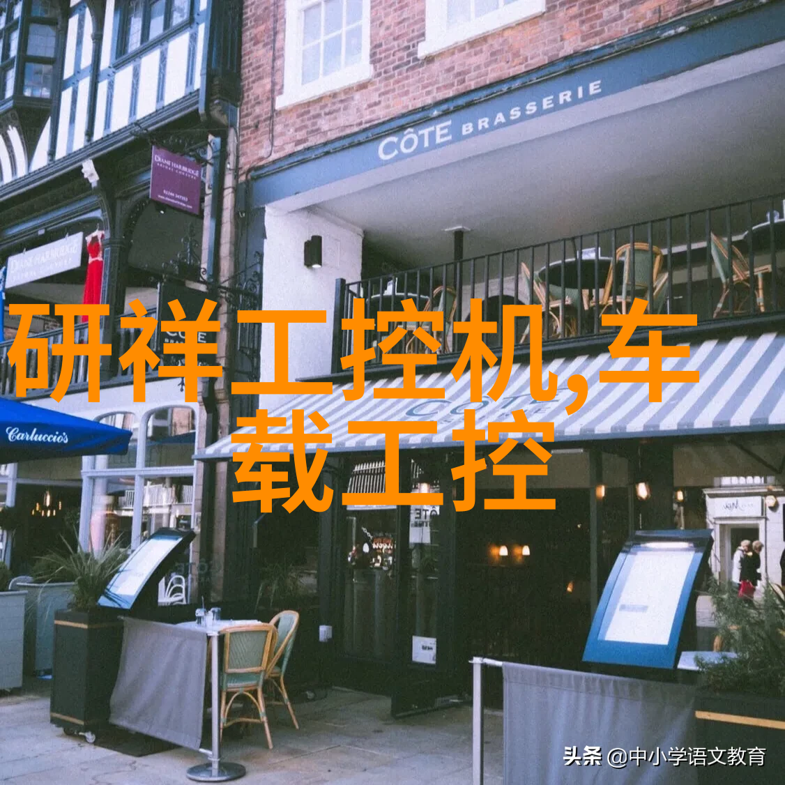 道达尔与Qenergy致力于减少巴尼特油田甲烷排放