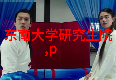 蒸汽小能手探索小型蒸汽发生器的奇妙世界