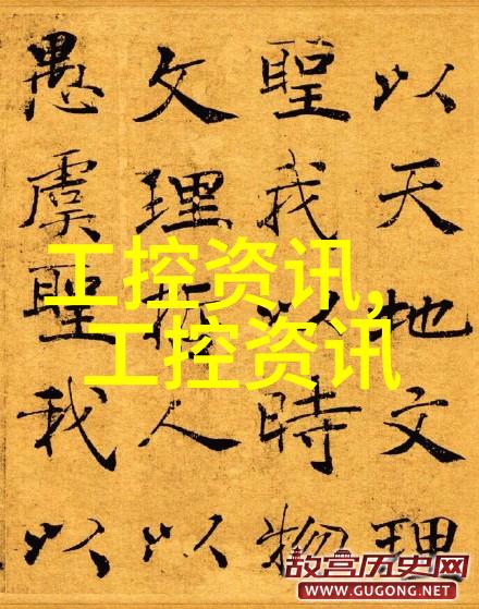 水质检测找哪个部门 - 追踪清澈源揭秘水质检测部门的工作机制