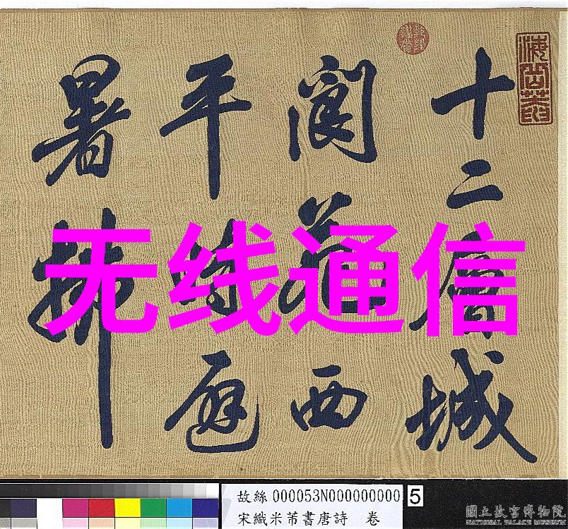 比表面积分析测试系统中标结果公告