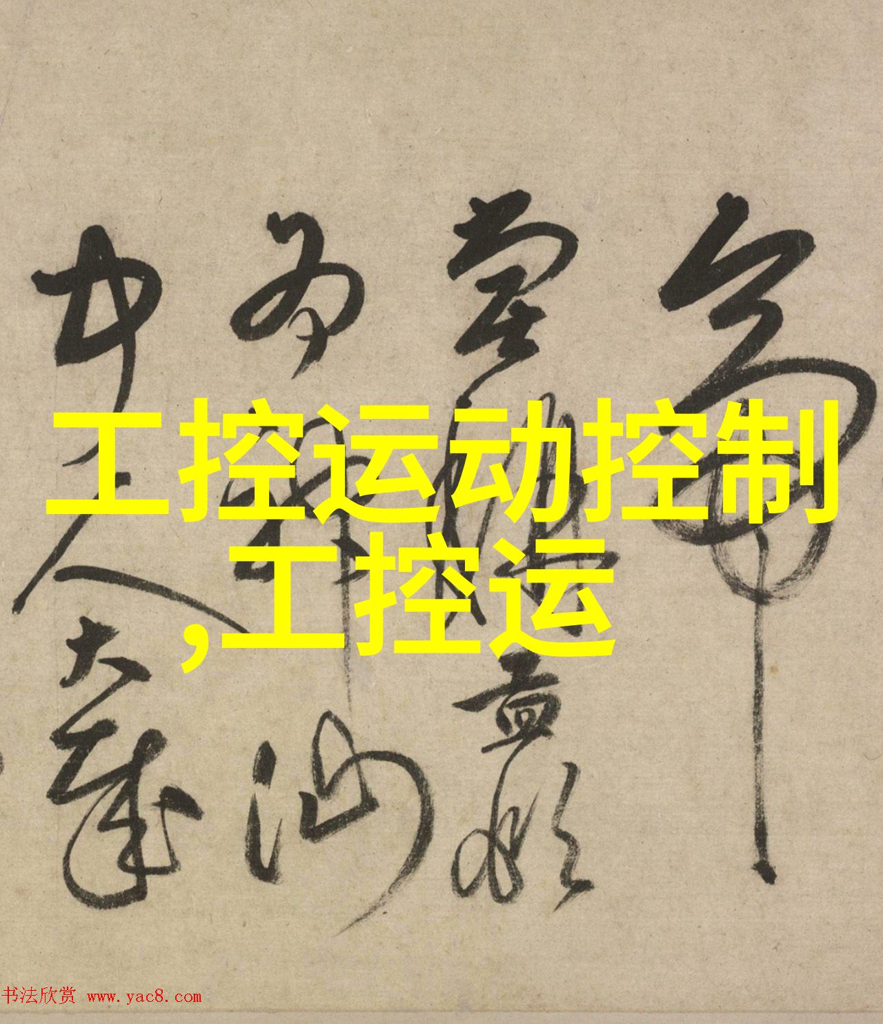 环境保护生活废水处理设备在减少污染中的作用