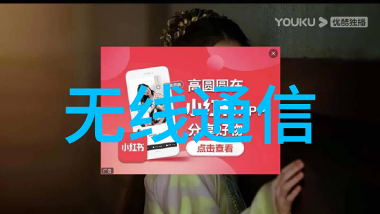 人类神秘现象-揭秘未解之谜超自然体验与心理学的交汇
