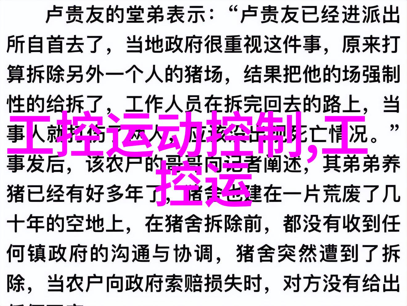 冷冻设备高效节能的食品冷藏机