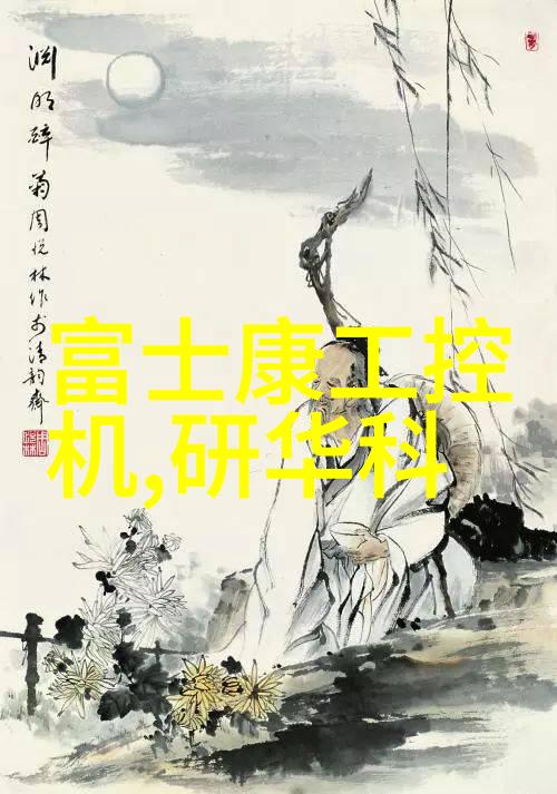 安全生产月活动在附近不锈steel 加工厂启动