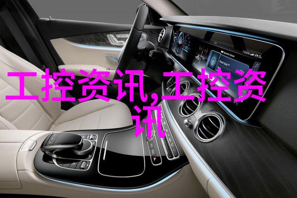 2023流行装修风格我来告诉你这一年里最酷的家居设计是什么样子的