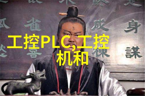 化工包衣机械它们如何在无形中保护我们的安全