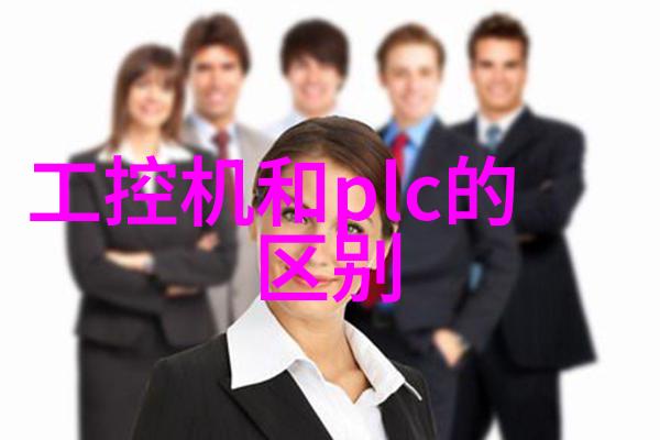 医院消毒供应室设备配置研究确保医疗环境的清洁与效率