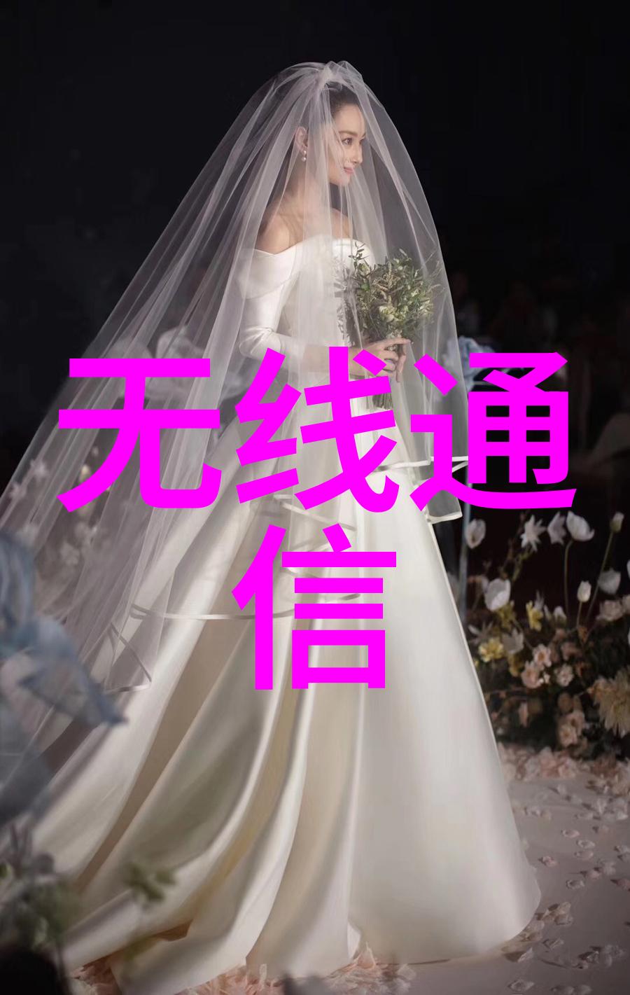 启辰之韵专属配件的旋律