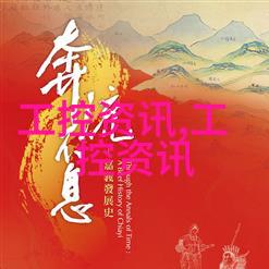 地基沉陷问题解决方案透过眼镜的视角看世界
