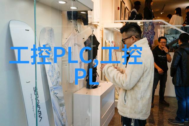 pvc管与ppr管的区别 - PVC管与PPR管性能对比选择合适的水泥泵输送管材