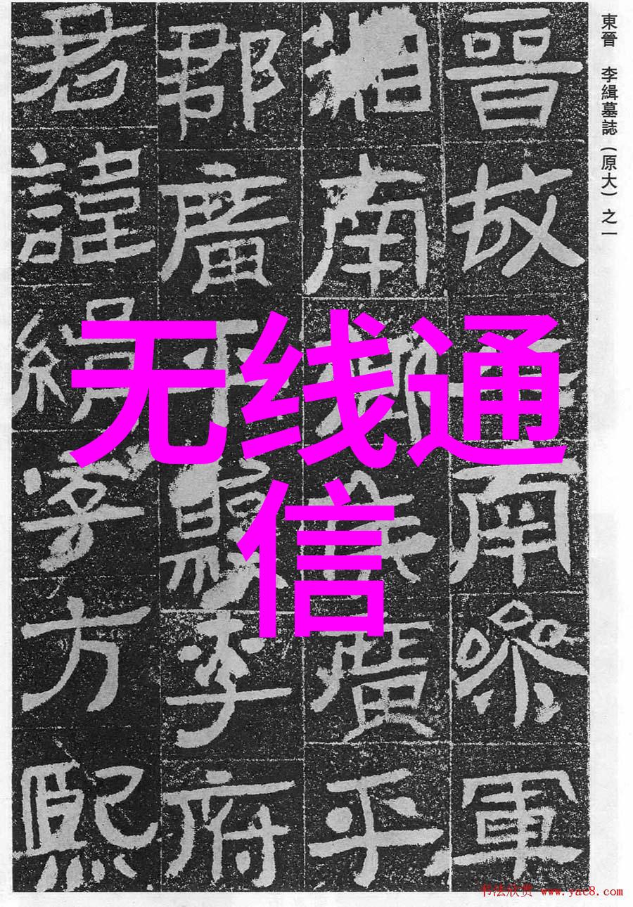 幽灵之种我与那位神秘的植物园管理员的奇遇