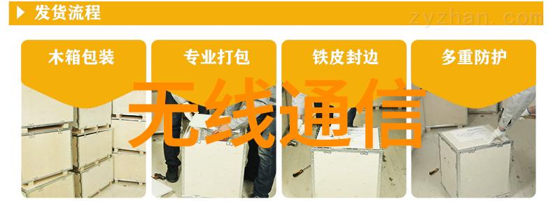 水利行业现状与未来展望技术创新与可持续发展的新趋势