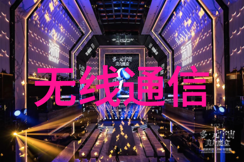 化工之火与灸疗的梦想