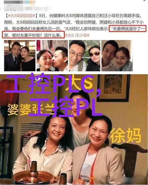 水质检测环境监测化学分析生物指示物
