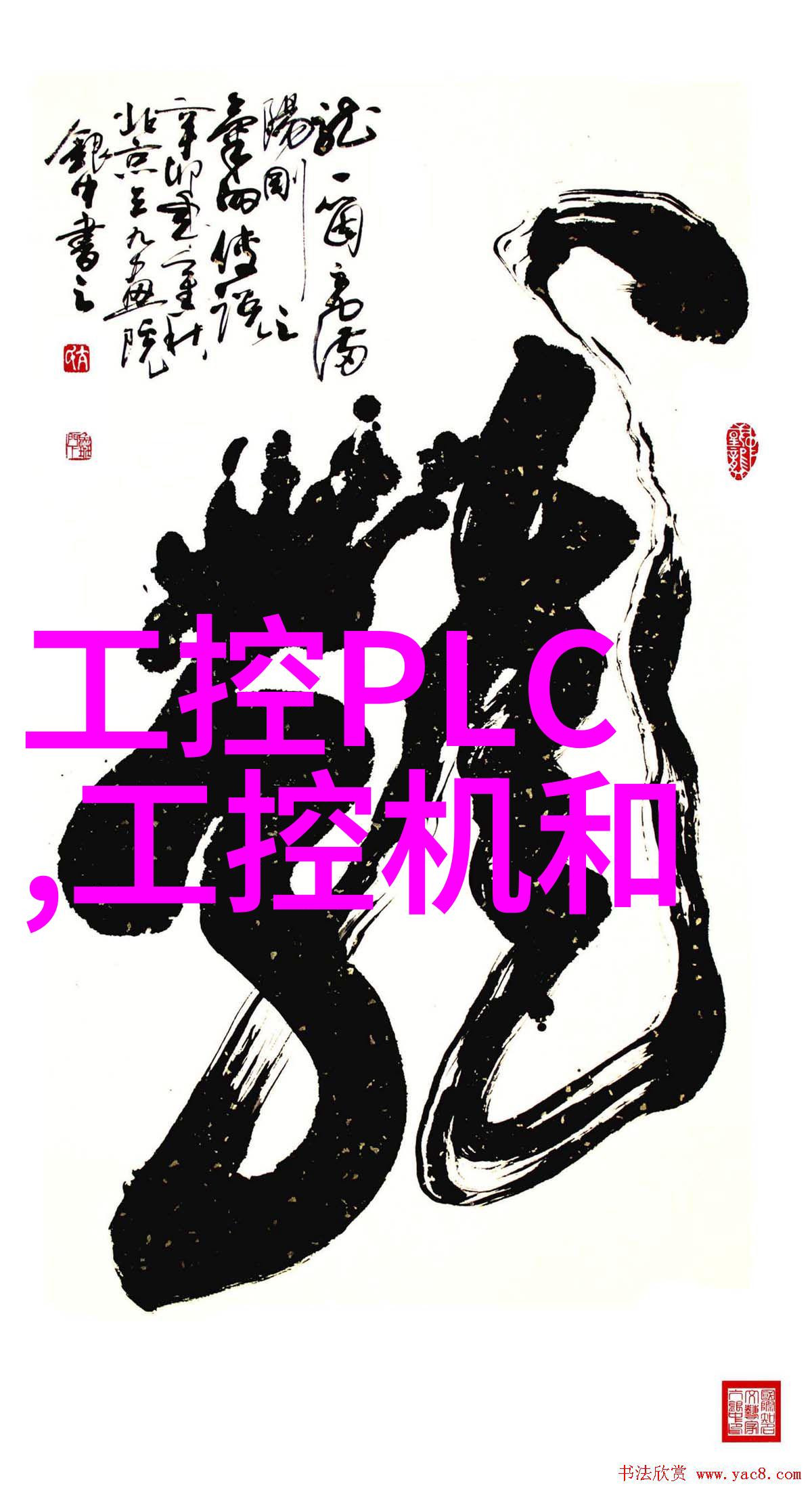 常用给水管材选择时我们应该考虑哪些因素