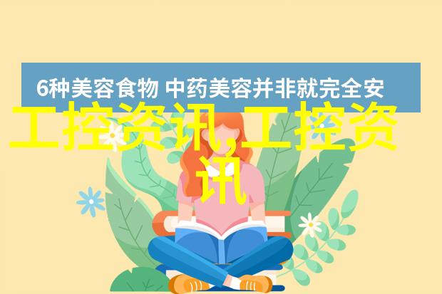 家用污水处理器绿色环保的家庭生活新选择